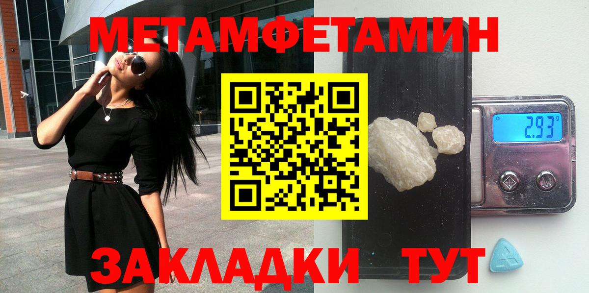 Амфетамин  АМФ  Заводоуковск  АМФЕТАМИН 97%  Вход с VPN 