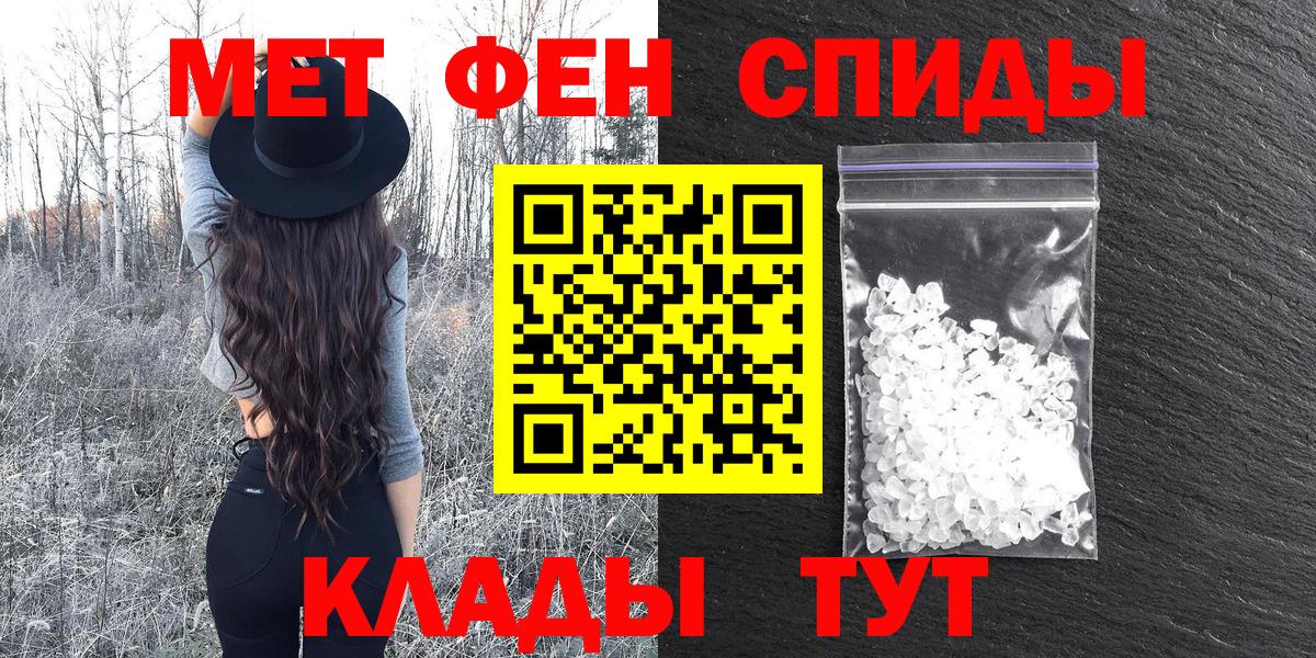 Амфетамин VHQ Заводоуковск