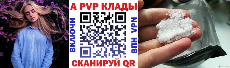 А ПВП СК  Заводоуковск 