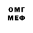 МЕТАДОН мёд Pascal Fo