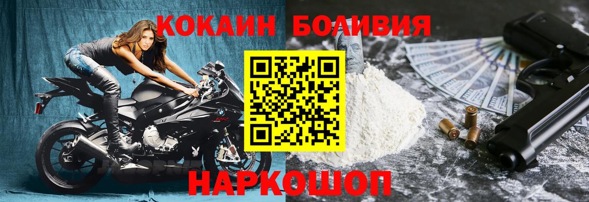 КОКАИН FishScale Заводоуковск