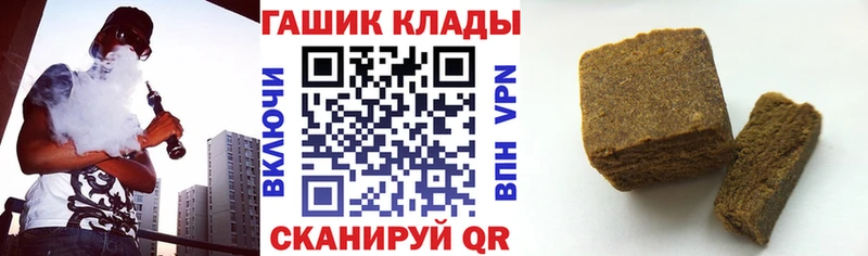 MEGA ССЫЛКА Заводоуковск ГАШИШ хэш