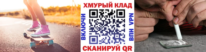 ГЕРОИН VHQ  даркнет телеграм  Заводоуковск  купить  