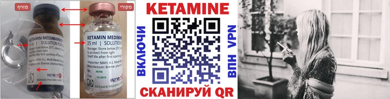 Кетамин VHQ  где купить наркотик  Заводоуковск 