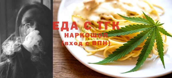 мефедрон мука Карталы