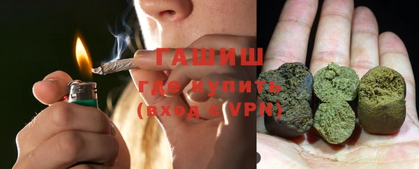 молекула духа Абдулино