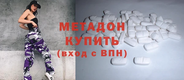 mdma Касимов