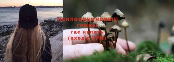 альфа пвп VHQ Каменск-Шахтинский