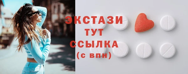 таблы Алексин