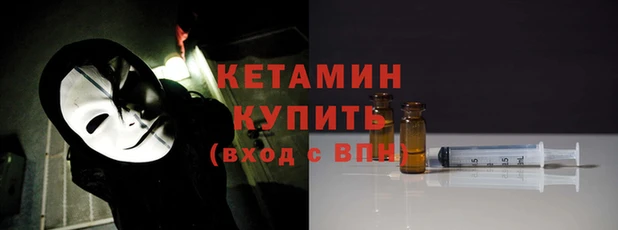 марки nbome Каменногорск