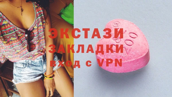 трава Каменка