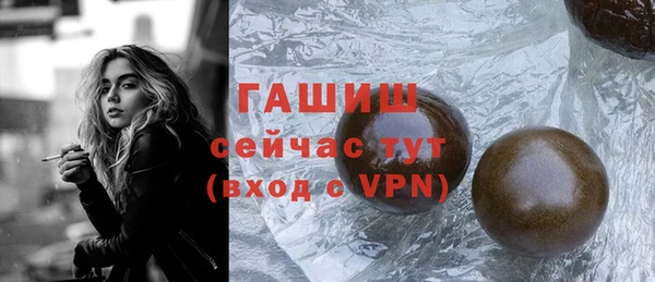 альфа пвп VHQ Каменск-Шахтинский