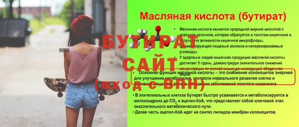 трава Каменка