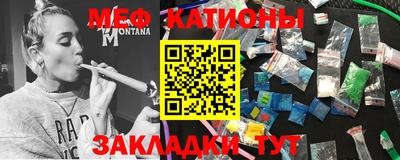 марихуана Гусиноозёрск