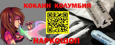марихуана Гусиноозёрск