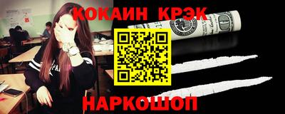 спайс Кунгур