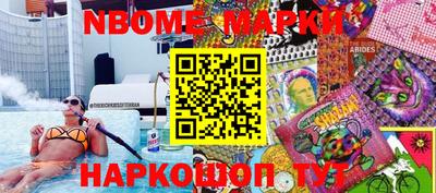 марихуана Гусиноозёрск