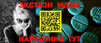 марихуана Гусиноозёрск