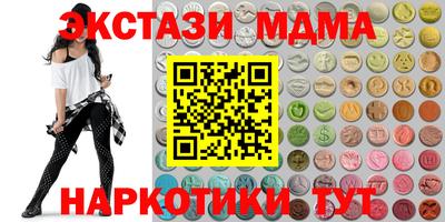 марихуана Гусиноозёрск