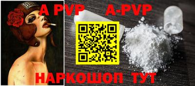 ALPHA PVP Гусь-Хрустальный