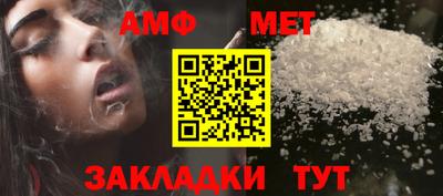 ALPHA PVP Гусь-Хрустальный