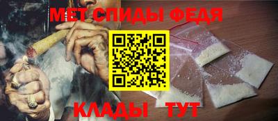 ALPHA PVP Гусь-Хрустальный