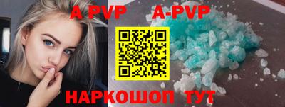 ALPHA PVP Гусь-Хрустальный