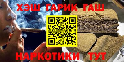 ALPHA PVP Гусь-Хрустальный