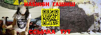 ALPHA PVP Гусь-Хрустальный