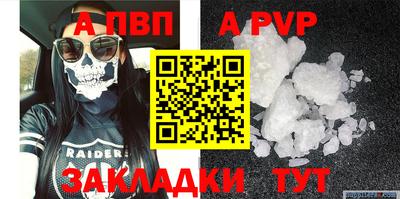 марихуана Гусиноозёрск
