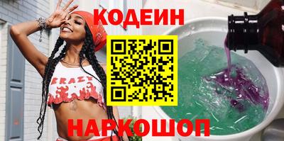 марихуана Гусиноозёрск
