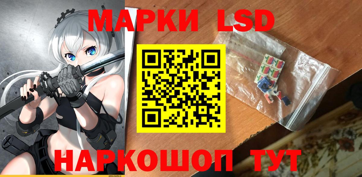 LSD-25 экстази  ЛСД экстази кислота  Вход с VPN  Заводоуковск  ЛСД экстази ecstasy 