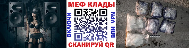 Меф мука Заводоуковск