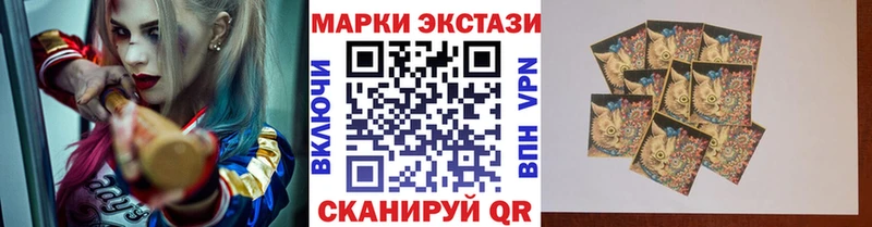 Марки 25I-NBOMe 1,5мг  блэк спрут как зайти  Заводоуковск 