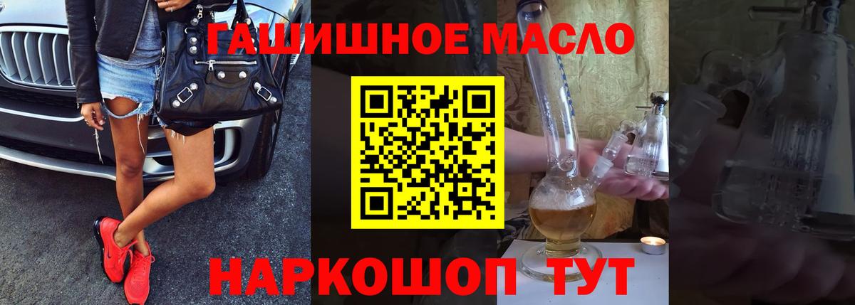 Заводоуковск  ТГК вейп  Вход с VPN 
