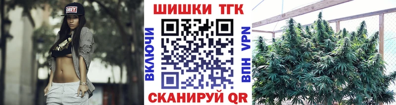 МАРИХУАНА OG Kush Заводоуковск