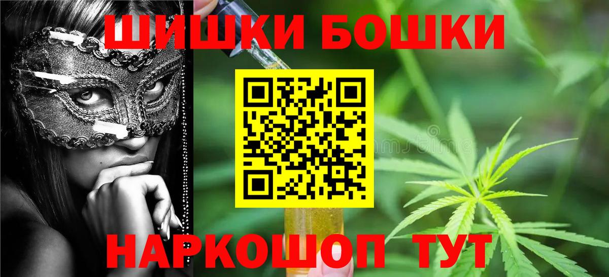 Каннабис LSD WEED  Марихуана сатива  Вход с VPN  МАРИХУАНА THC 21%  Заводоуковск 
